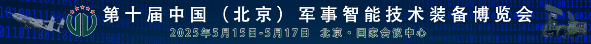 2025北京军博会