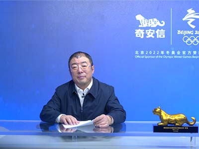 齐向东连任雄安科企联会长：为雄安新区高质量发展注入“源头活水”