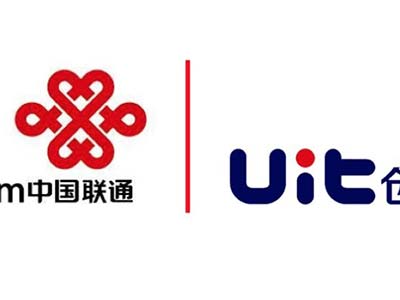 UIT创新科成功入围北京联通云计算和大数据供应商